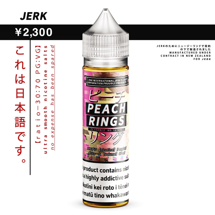 JERK - Peach Rings - Vapoureyes